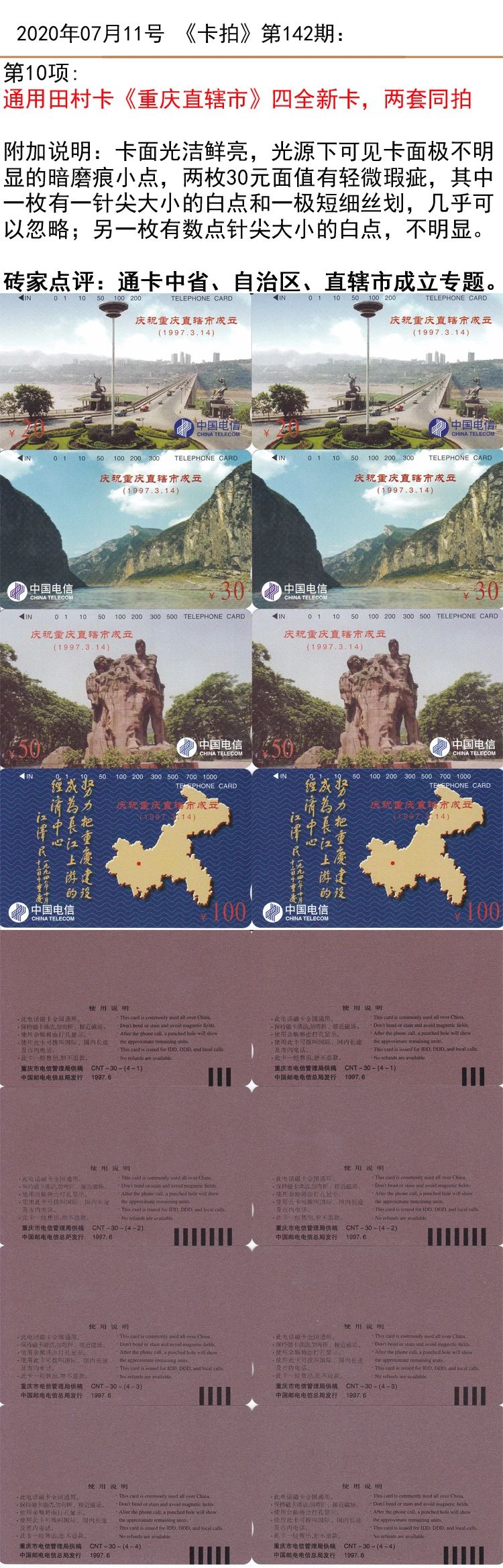 微信图片_20200710120407.jpg
