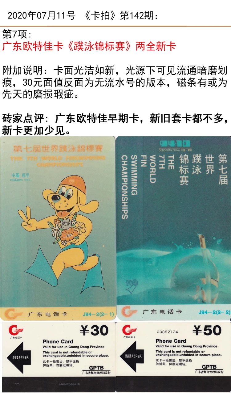 微信图片_20200710120350.jpg
