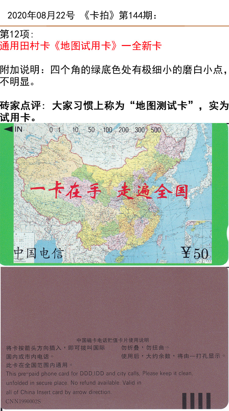 微信图片_20200822142734.jpg