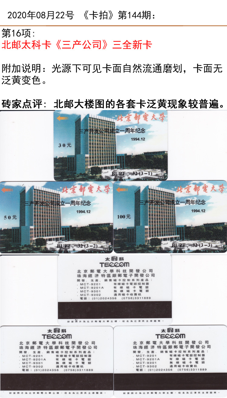 微信图片_20200822142800.jpg