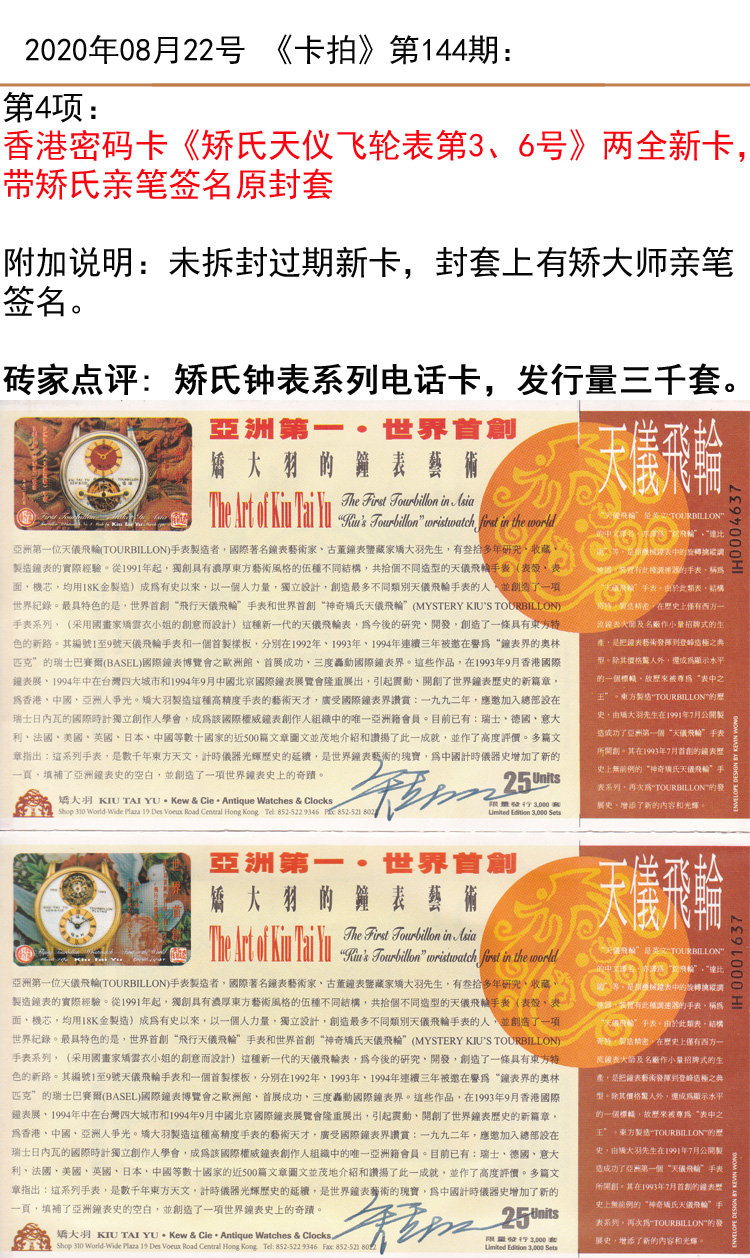 微信图片_20200822142516.jpg