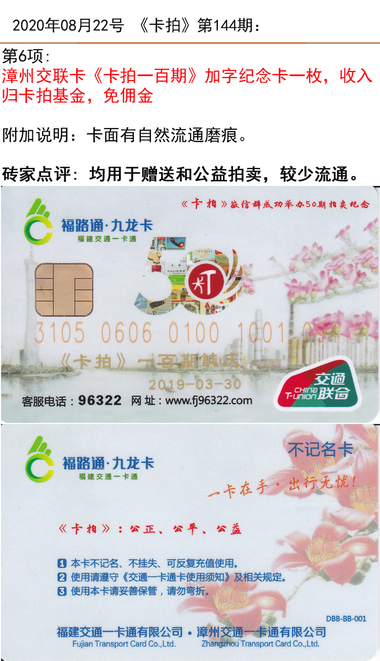 微信图片_20200822142541.jpg