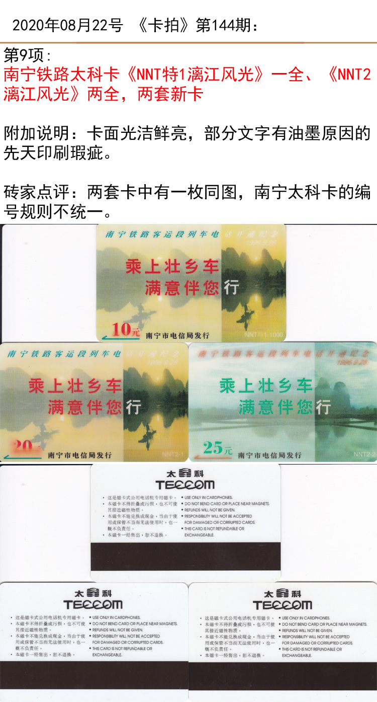 微信图片_20200822142643.jpg