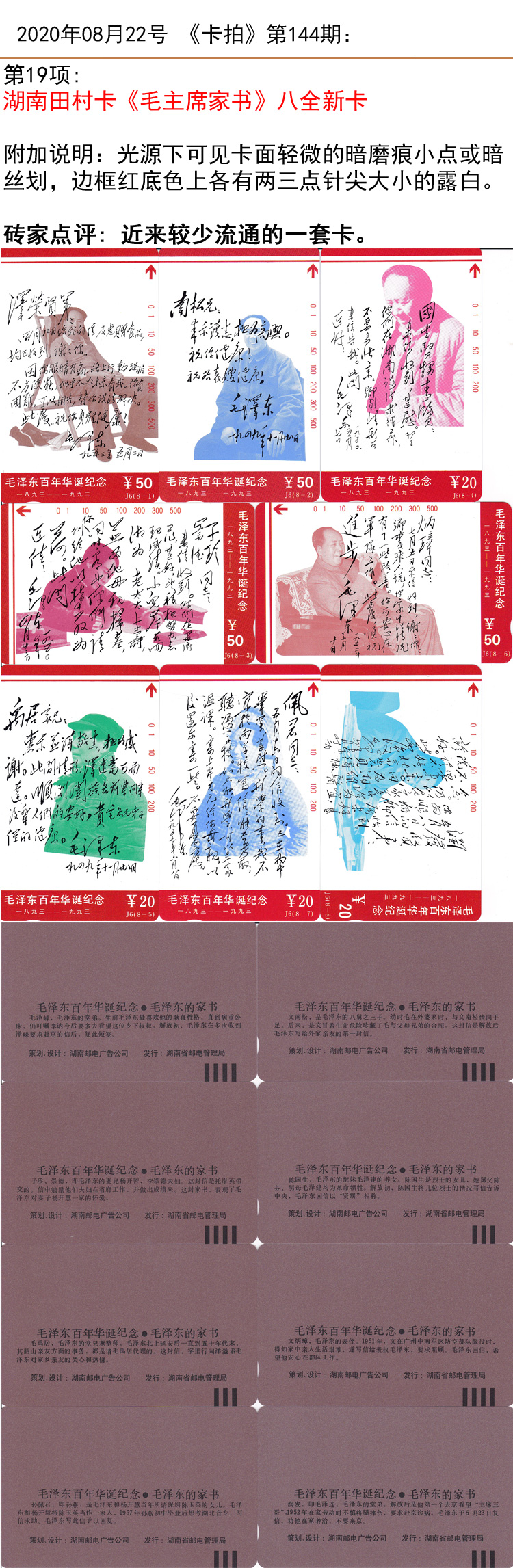 微信图片_20200822142831.jpg