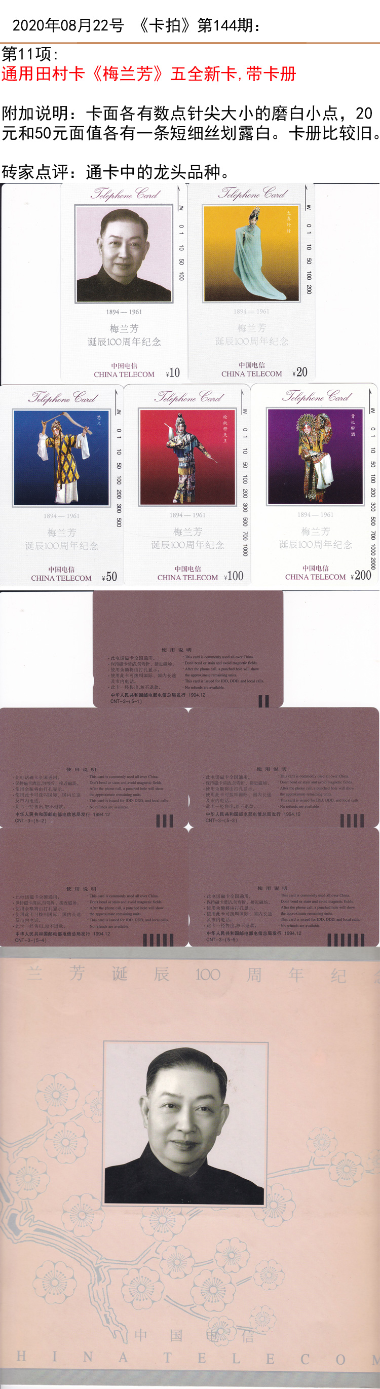 微信图片_20200822142726.jpg