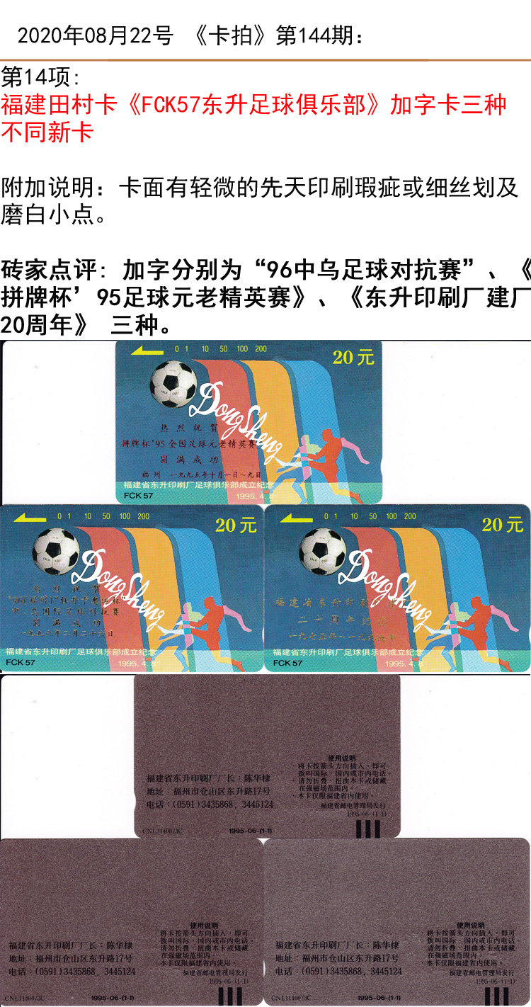 微信图片_20200822142747.jpg