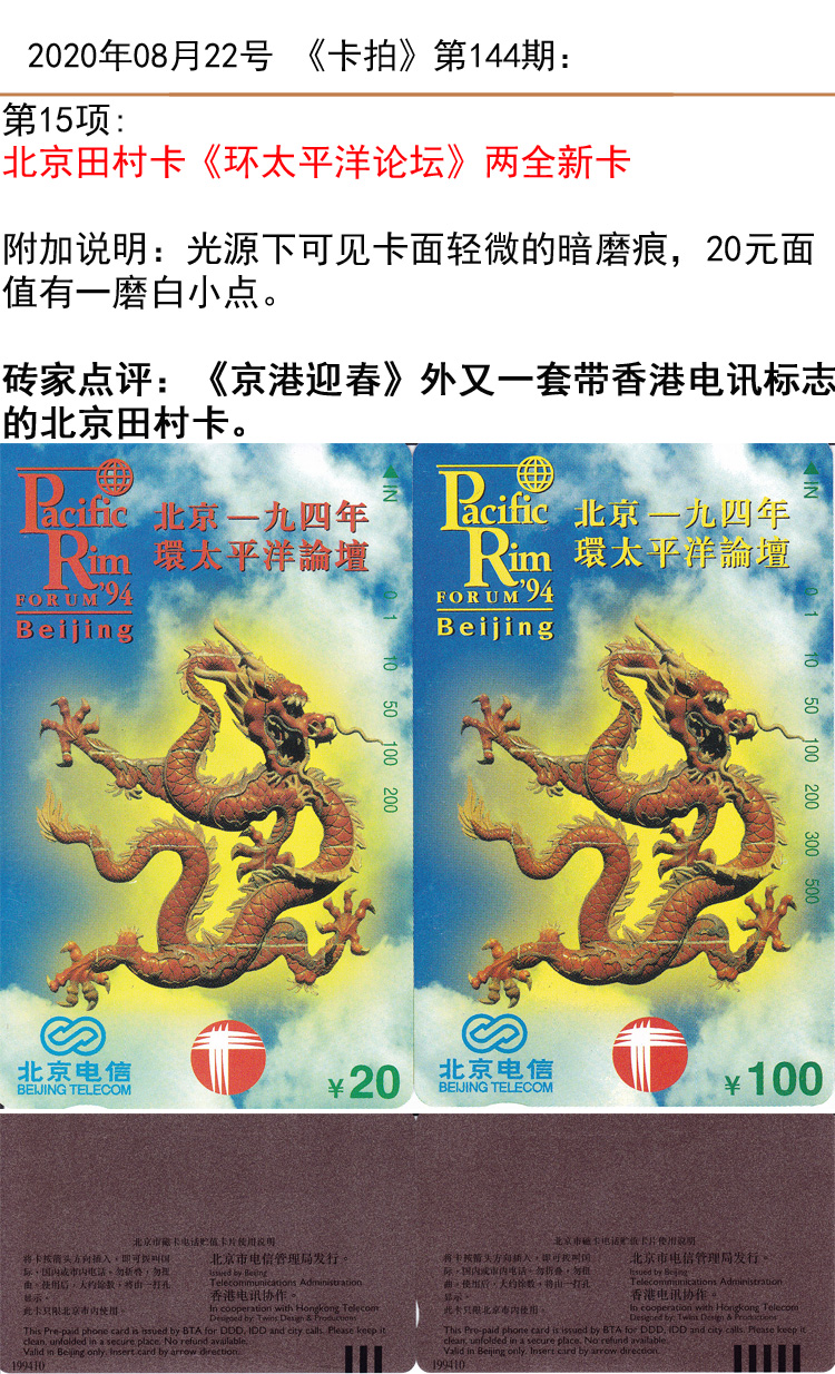 微信图片_20200822142752.jpg