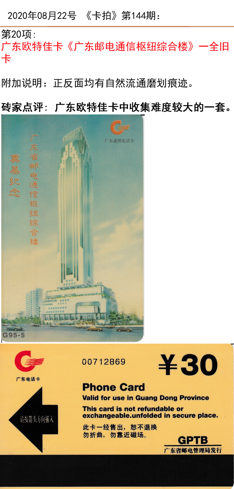 微信图片_20200822142841.jpg