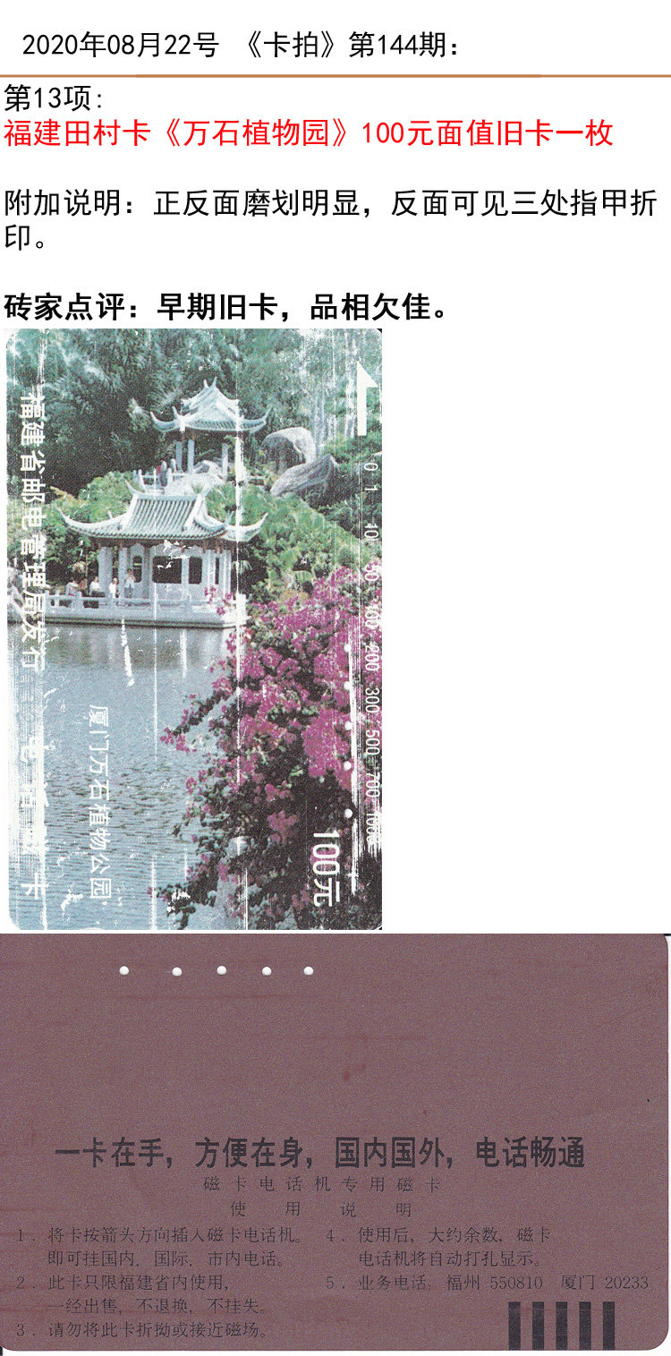 微信图片_20200822142739.jpg