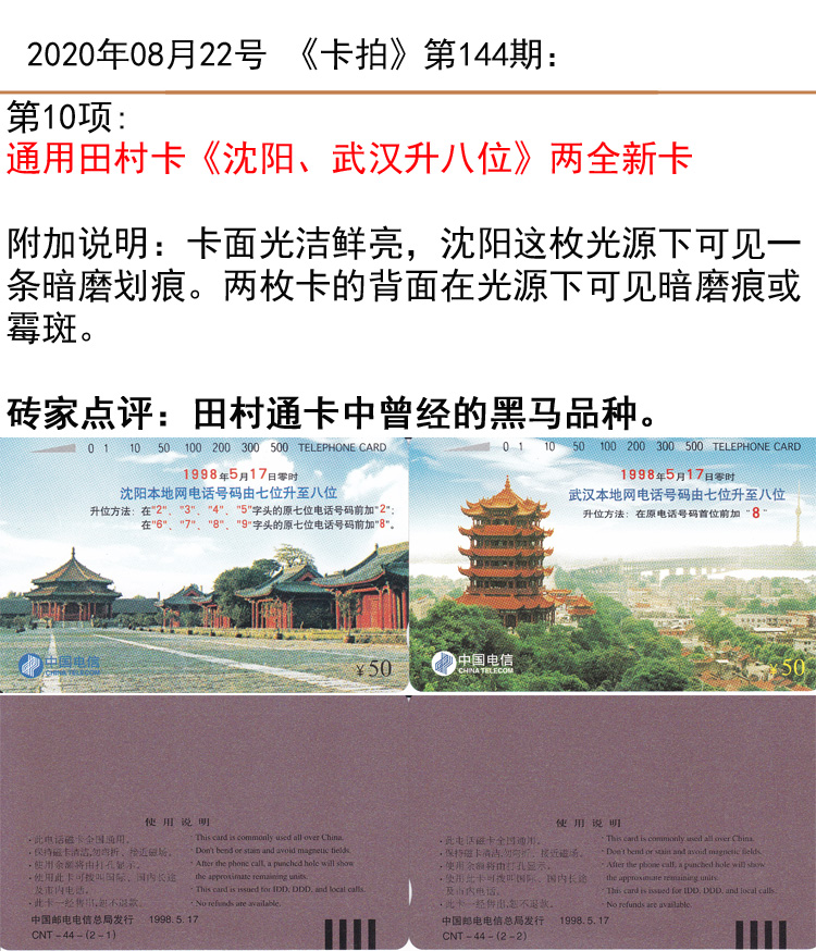 微信图片_20200822142709.jpg