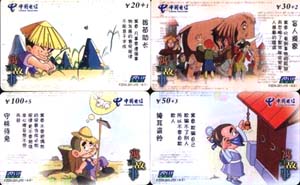 954ff4afbed0ec5f4d3c7fa926701437_gb-jx-2-9.jpg