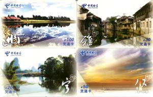 1836b19574705ce6c597c255feae54ab_gb-jx-4-6.jpg