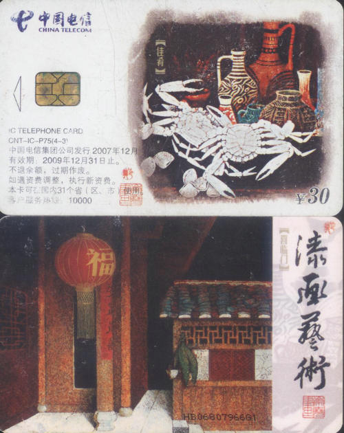 2020-21 030.jpg