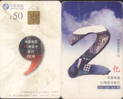 2020-21 035.jpg