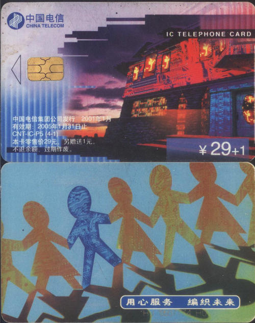 2020-21 028.jpg