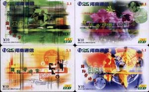 254822361a00e3aad06d063608e795b9_gb-henan-b-06-42.jpg