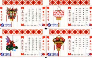 61391f46617f3dc7d0cb4494d713914a_gb-henan-1-14.jpg