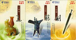 72a41373b828e5d2d1eeeb3e44b77dc4_gb-fujian-FJDX-b-1%20005.jpg