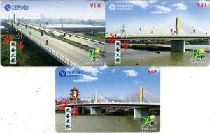 d9c1b8f724998dfcec18bcce21b49ca3_gb-fujian-FJDX-b-1%20012.jpg