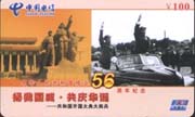 af5907dbb6c33f3ab24a0540f60069e6_gb-fj-nanp-46.jpg