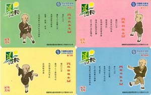 a2613191a85f5f99cfe21d4edb3a15c5_gb-fujian-FJDX-b-1%20044.jpg