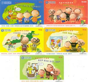 47fc1269a706c6cf593911ea8ce52d04_gb-fujian-FJDX-b-1%20043.jpg