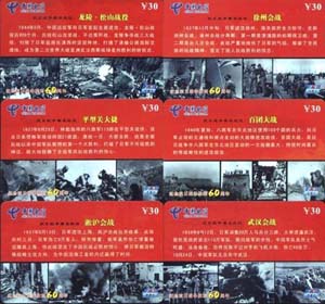 1e6cbf0790ccd6f731c6777ef7e8e40a_gb-fj-nanp-29.jpg