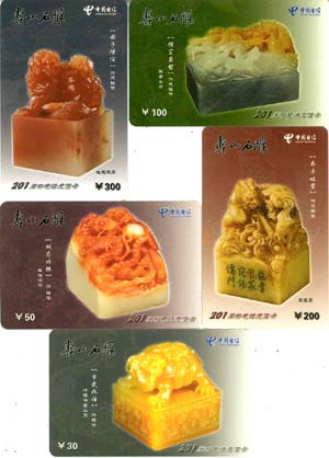 e8f3cb9d3d96eb7b39d58e3f53ae14c0_gb-fujian-FJDX-b-1%20046.jpg