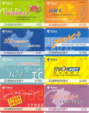 4d351ce7aa94c2f570aaa5a47d25a433_gb-fujian-FJDX-b-1%20006.jpg
