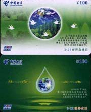 eb71379b7332cbcbaa4eb43a9bfd9dd0_gb-fj-nanp-32.jpg