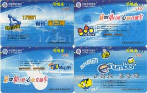a0b7fb7aefb377e0d4e6bc08f0ef9440_gb-fujian-FJDX-b-1%20015.jpg
