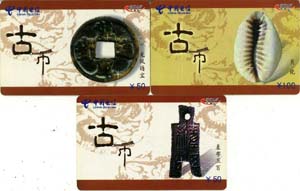 c7217757c1e68e3520c45089bbb37211_gb-fujian-FJDX-b-1%20026.jpg