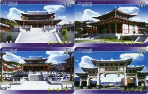 2822638544d58a42ca8400cd40506450_gb-fujian-FJDX-b-1%20013.jpg