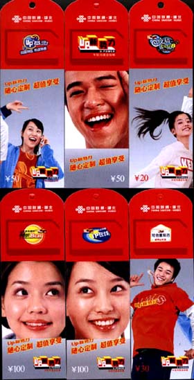 4b5893c7631782f7508d93e718b5c79d_gb-hubei-hb-73.jpg