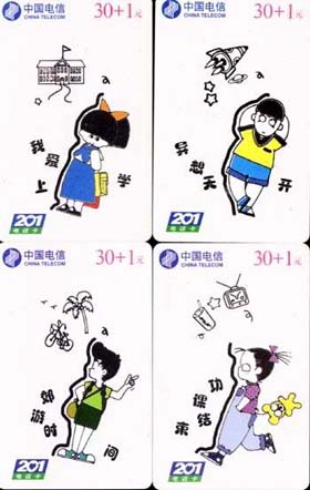 e8b862664dec761a67bbc0310c043ece_gb-hubei-wind-31.jpg