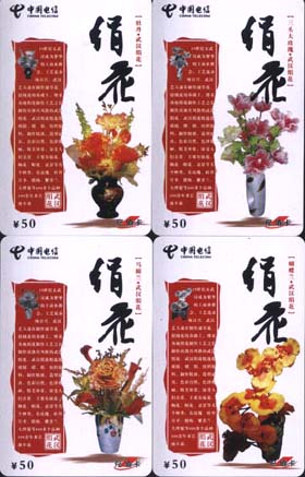 d8f5894aa044442f5cfb15b3643b9881_gb-hubei-wdcz-68.jpg