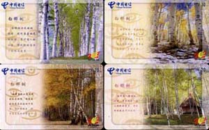 e74ebab33e618cb90320fb8f28063aef_gb-hubei-wind-22.jpg