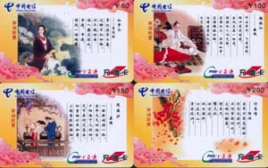 32c827703affa6b683db7ab5f35825b1_gb-hubei-wind-19.jpg