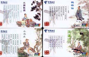 1c70fb114dd6442528921e5b52c68991_gb-hubei-wind-25.jpg