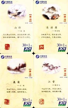 775bfc0bce06f34a178a4766238c442e_gb-hubei-wind-57.jpg