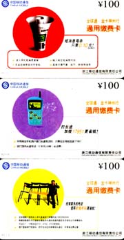 f8947b4942509b4a097d0fdc2f74c5c9_hb-zjiang-1-58.jpg