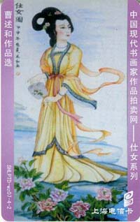 240a3039250a419cec34591352b8db98_shtp07tt-gbshou-101%20001.jpg