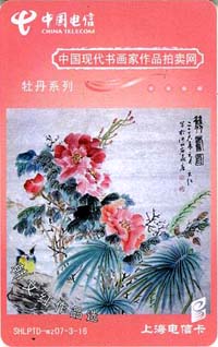 a3d6cee5c0fd123936545f1996756f38_shtp07-tt-gbmd-17.jpg