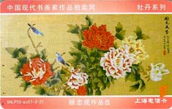 5846f0fd962768dacc1b2689e74d7694_shtp07-tt-gbmd-13.jpg