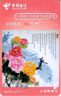 cecf8c0bf8188aee740de4114496fe2d_shtp07-tt-gbmd-22.jpg