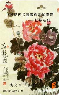 db061f7505cbd0adb4b8213a93569014_shtp07-tt-gbmd-35.jpg