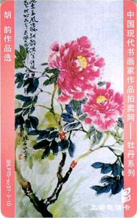 999523ca9a9495869b8c9975003dc934_shtp07-tt-gbmd-23.jpg