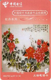 8c2833671519f81ebd76d0de2533abbd_shtp07-tt-gbmd-15.jpg