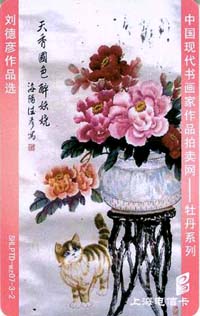 6ec7bf67f5513069920b55f3edd40b95_shtp07-tt-gbmd-27.jpg