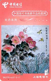 b56fa08d3450b61d5eb6c464138f2401_shtp07-tt-gbmd-16.jpg
